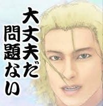 御剣澄和 Lb6後編攻略中 尊い だが大丈夫 問題ない これはポケモン ジムリーダー戦みたいなものだし 命の危険はない試合だから 自己暗示 御剣澄和 Lb6後編攻略中 尊い だが大丈夫 問題ない これはポケモン ジムリーダー戦みたいなものだし 命の危険はない試合だから 自己暗示