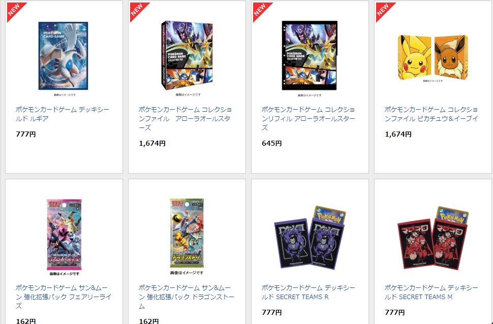 ট ইট র 情報まとめ ポケカミンv ポケモンカード速報 ポケカ入荷情報も ポケセンオンラインでデッキシールドルギアとフェアリーライズ ドラゴンストームが再入荷 T Co Mjamaltjsg ポケモンカード ポケカ ট ইট র 情報まとめ ポケカミンv ポケモンカード速報 ポケカ入荷情報も ポケセンオンラインでデッキシールドルギアとフェアリーライズ ドラゴンストームが再入荷 T Co Mjamaltjsg ポケモンカード ポケカ