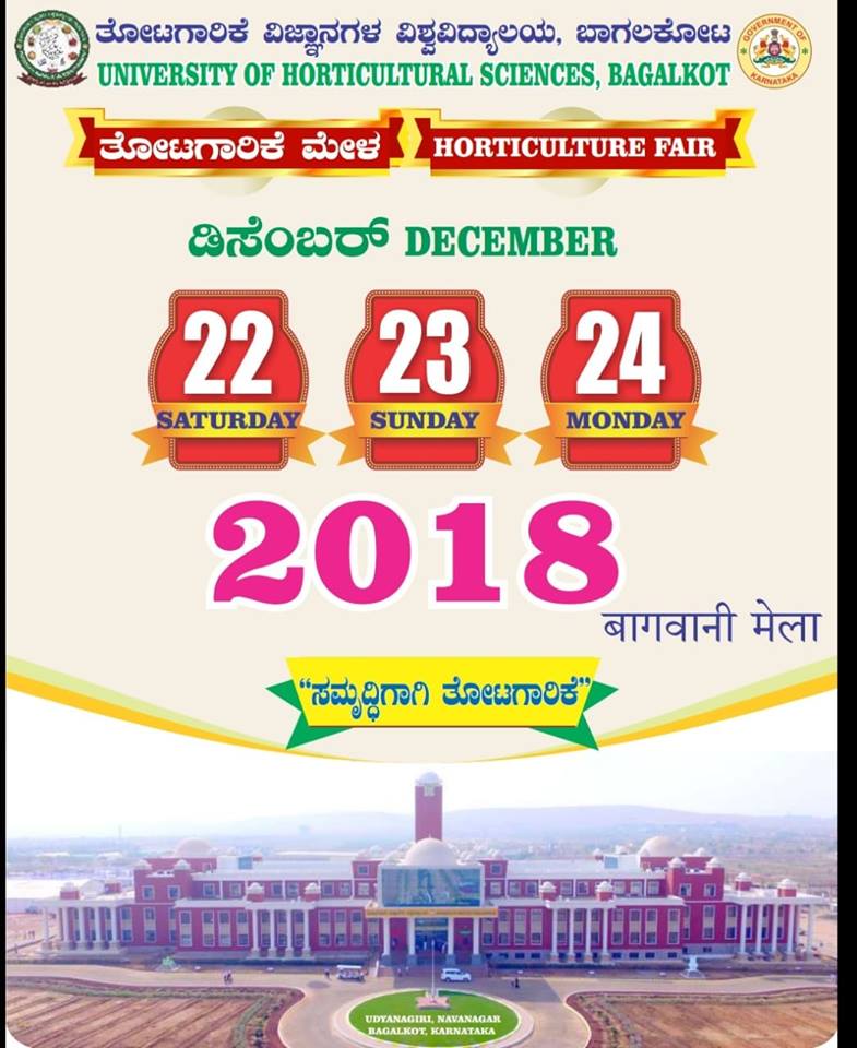 Horticulture Mela 2018