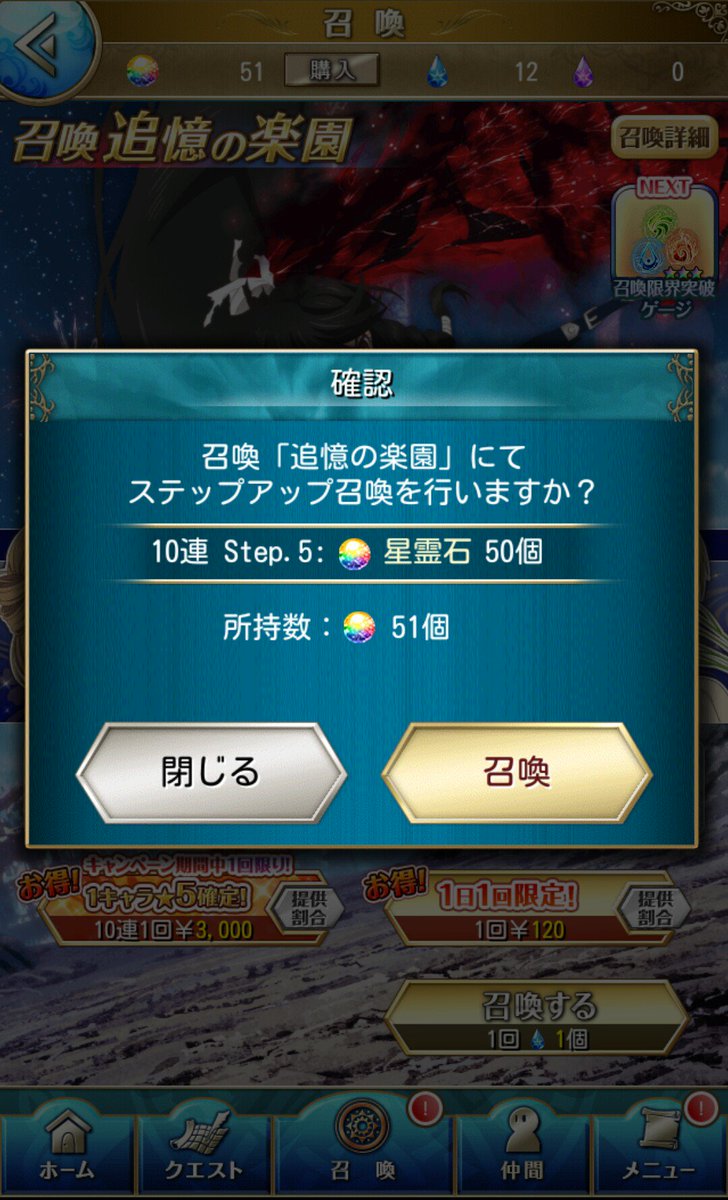 流華 召喚限界突破ゲージの 5確定召喚チャレンジで エクシリア2の 5ジュードが召喚 ジュードが来る流れもわかるかな それにしても エクシリア1と2の衣装のジュードがどっちもくるのね アスタリア テイルズオブアスタリア テイルズ テイルズオブ