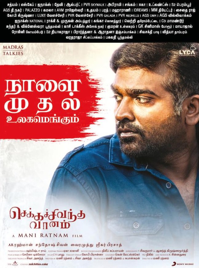 24GoogleFIlms's tweet photo. #CCV #ChekkaChivaanthaVaanam from Tomorrow!

#CCVFromSept27th #CCVfromTomorrow @MadrasTalkies_ @aditi1231 @LycaProductions https://t.co/EiiX2T5C3d