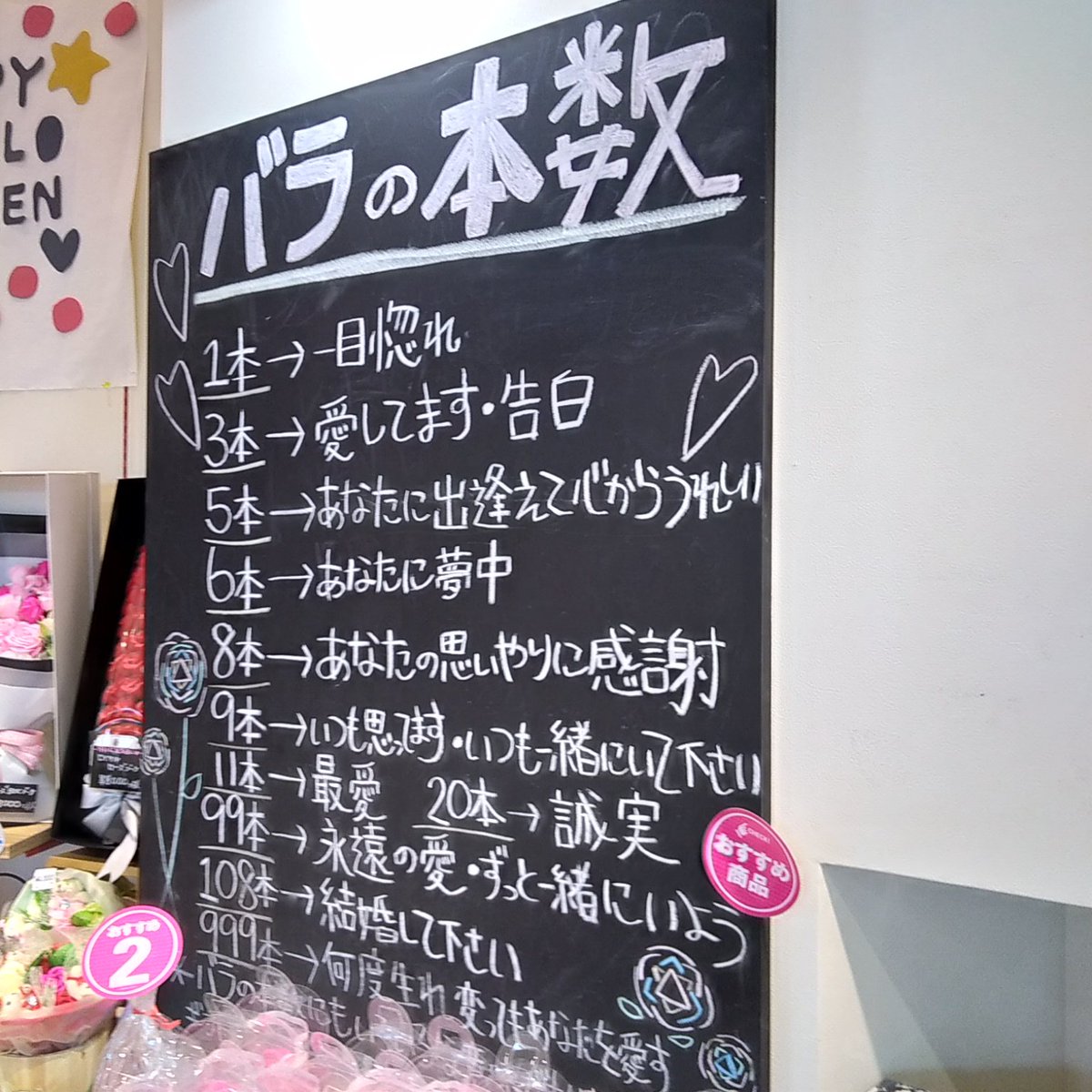 薔薇 本数 花 言葉 バラの花言葉 色や本数でネガティブな意味に変わるので要注意 薔薇 本数 花 言葉 バラの花言葉 色や本数でネガティブな意味に変わるので要注意