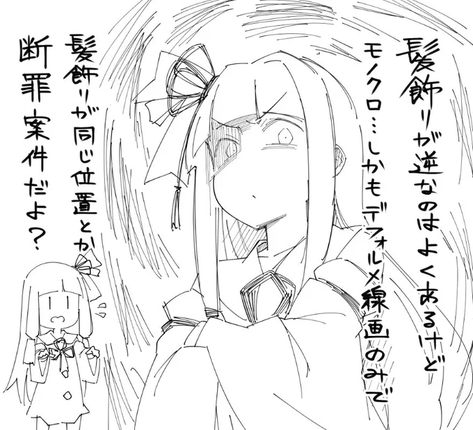 ごめんなさい 