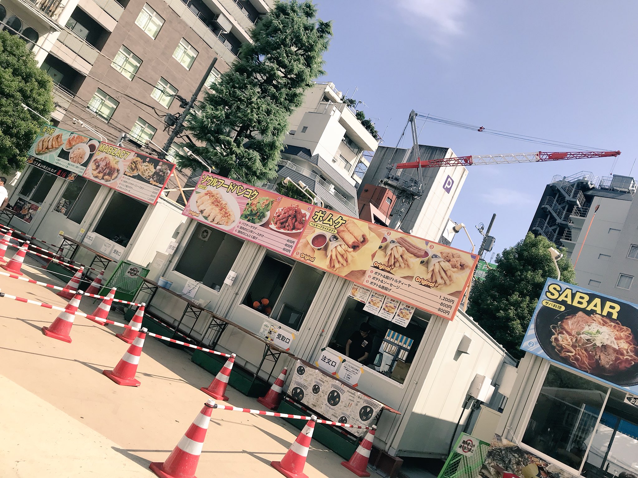 Kanpai Deutsch Kanpai Deutsch
