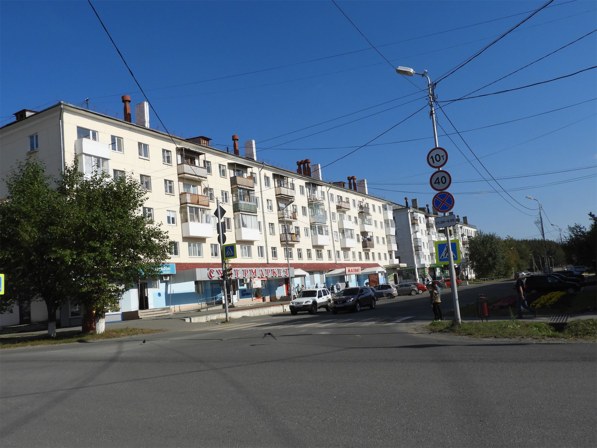 Г Карпинск Свердловская область