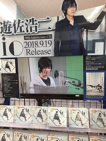 スラック 悪の 器官 遊佐 浩二 50th Anniversary Cd Io レコーダー 平手打ち 実行