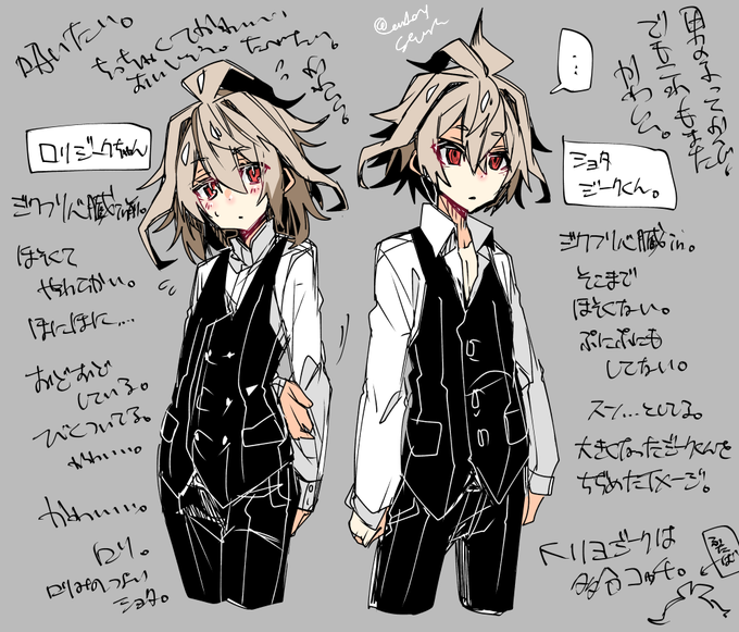 ジークくんのtwitterイラスト検索結果 古い順 ジークくんのtwitterイラスト検索結果 古い順