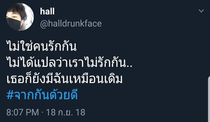 Emmaft.เบื่อ tweet media