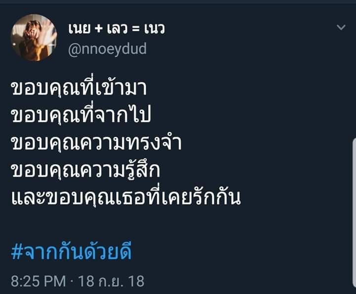 Emmaft.เบื่อ tweet media