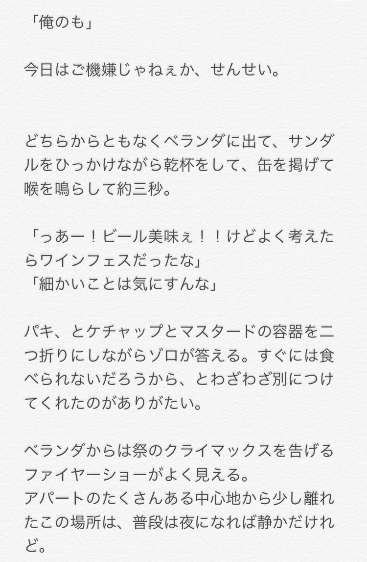 Zs島 Zsアパートまとめ Zs島 Zsアパートまとめ