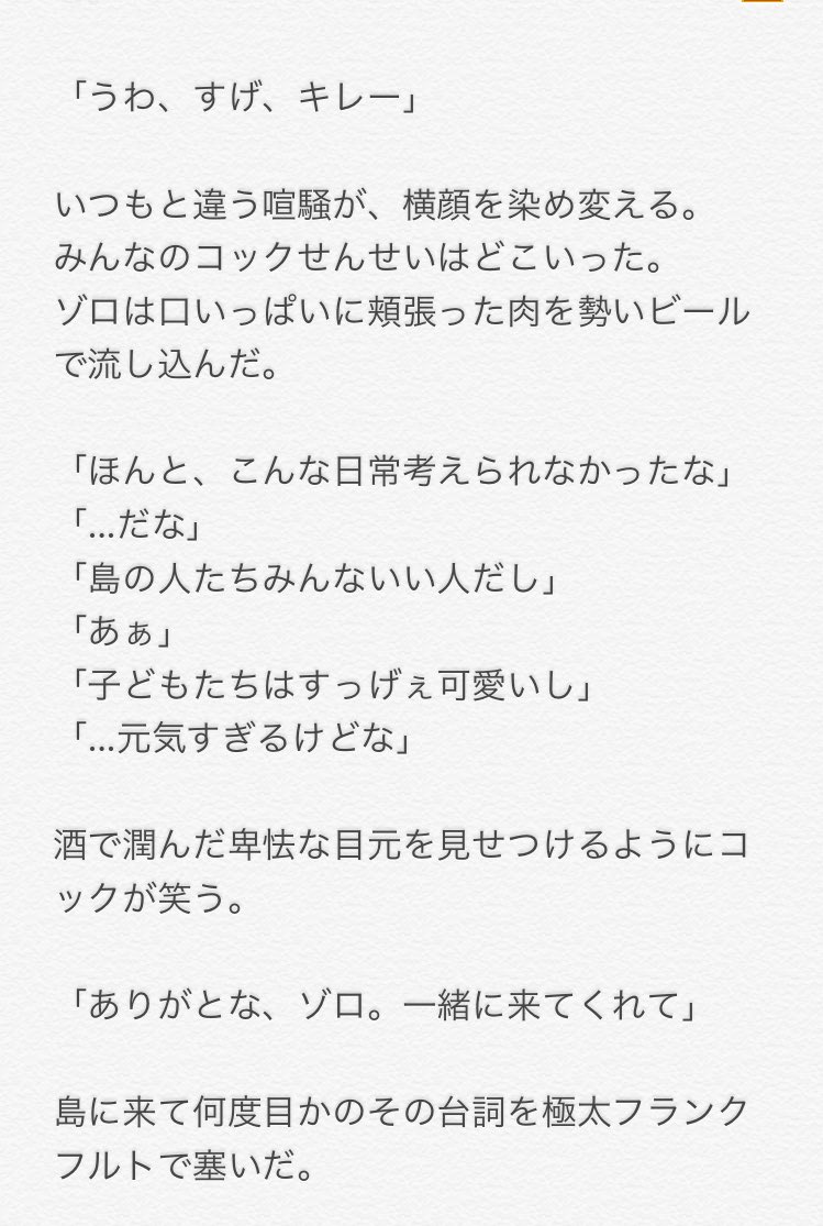 Zs島 Zsアパートまとめ Zs島 Zsアパートまとめ