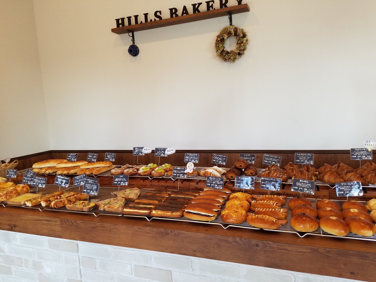 HILLS BAKERY（ヒルズ ベーカリー） (bakery_hills) Twitter