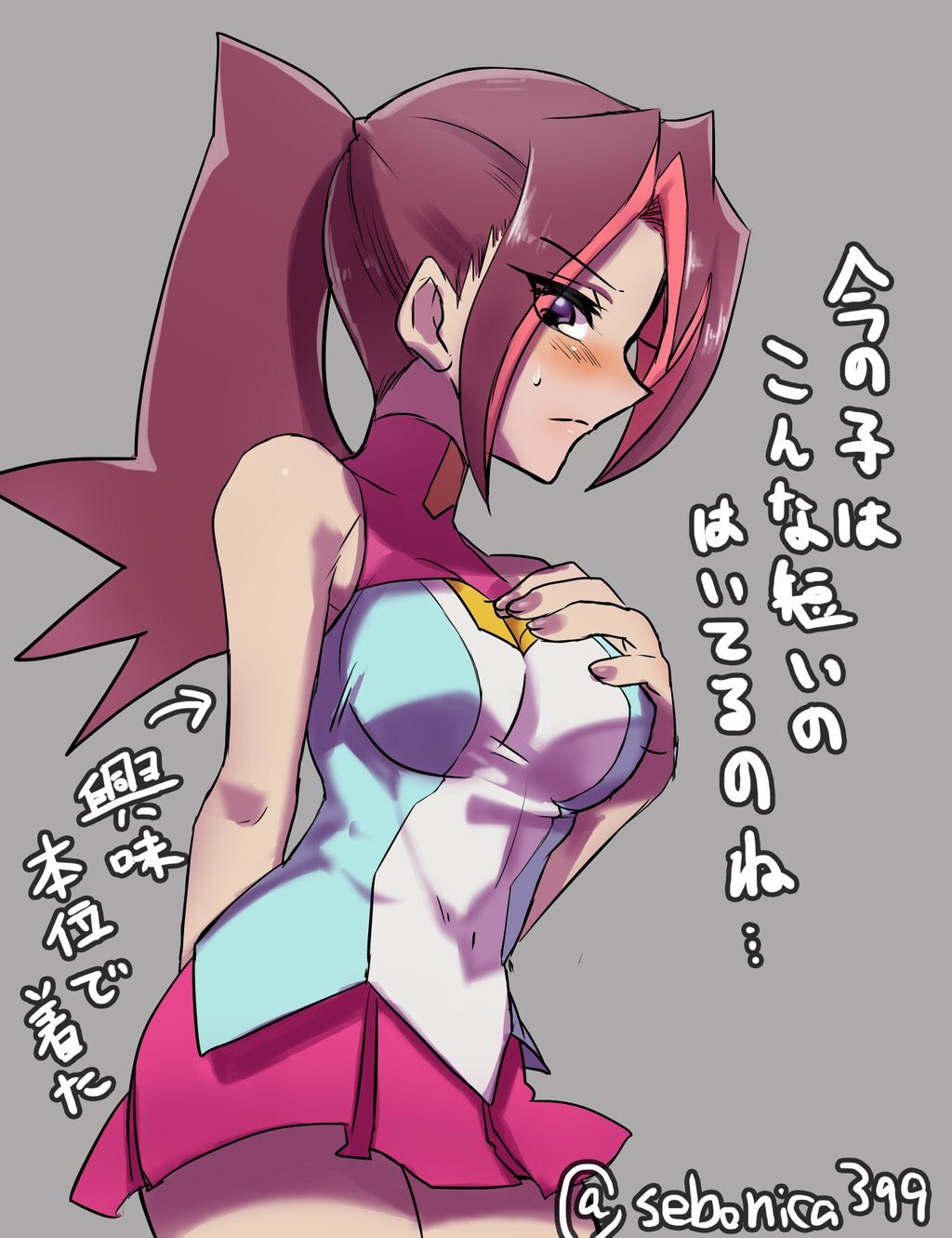 せぼにるか 九十九明里の日 明里ねーちゃんおめでとう みんな T Co A0ulhtsvem Twitter