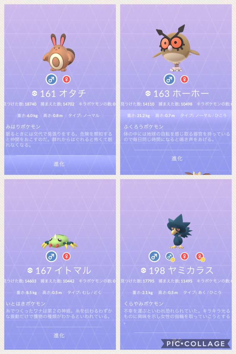 ポケモン 鳴き声 同じ イメージポケモンコレクション