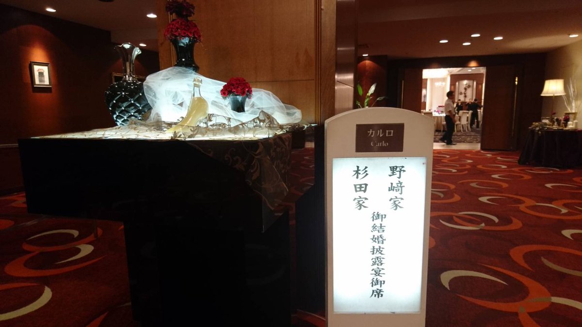 technos_airtra's tweet photo. おはようございます✨
本日は #エアトラ #ブライダル科 13期、2年生の #模擬披露宴 です💒✨
1年生も余興となど、2年生と一緒に頑張って来ました(*´꒳`*)✨
小物も学生が手作りしたものがほとんどです👰🤵
#TMC #2TMC #立川グランドホテル https://t.co/lUOpkHgG4o