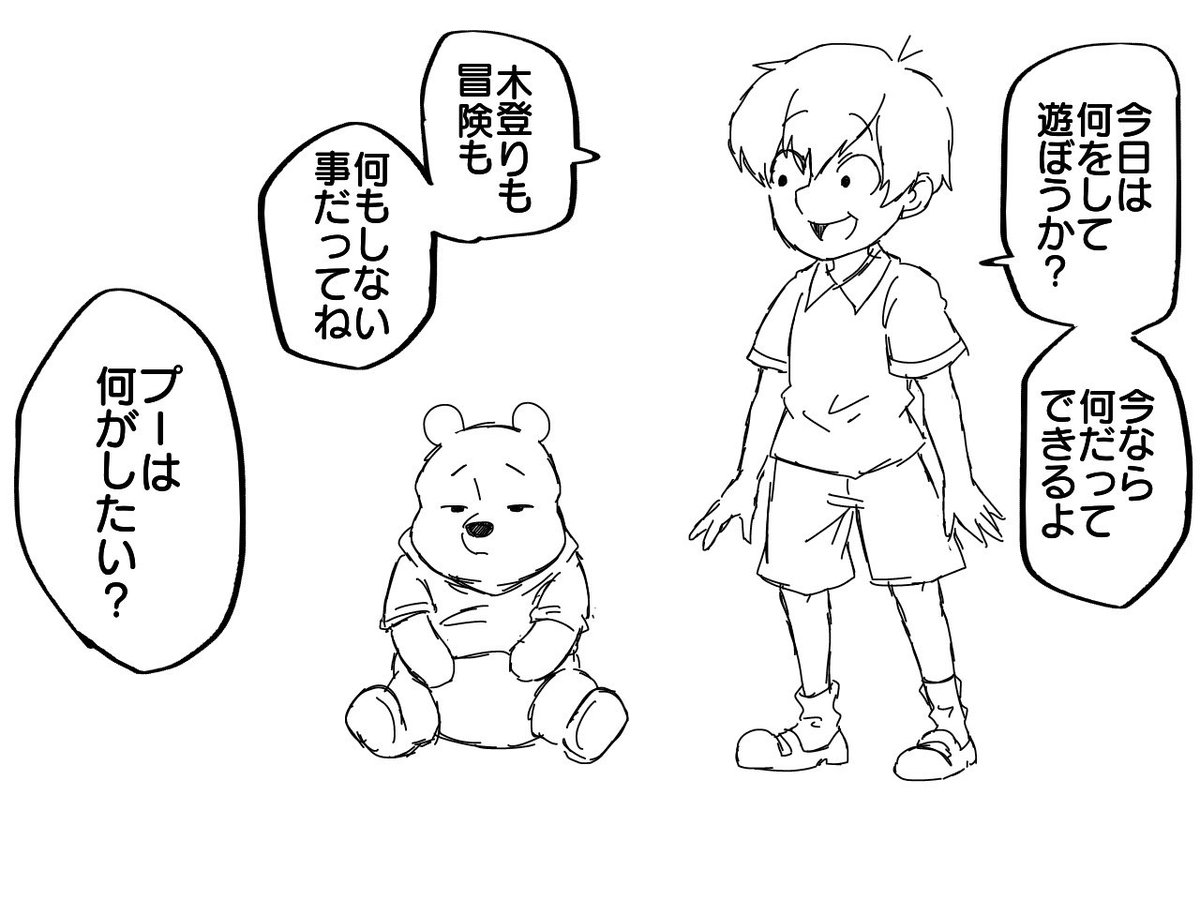 幽棲ムツキ Skeb 自由自在に姿形を変える怪物