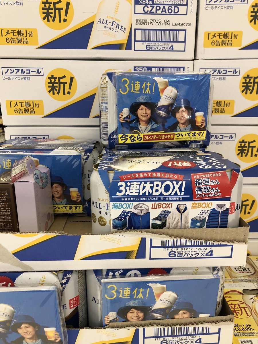 H オールフリーカレンダー付きメモ帳 Etiketa Sto Twitter