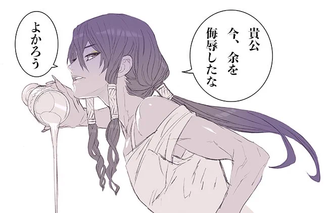 マリク様ご乱しーん!!マリク様の素顔イメージです。 #wlwイラスト 