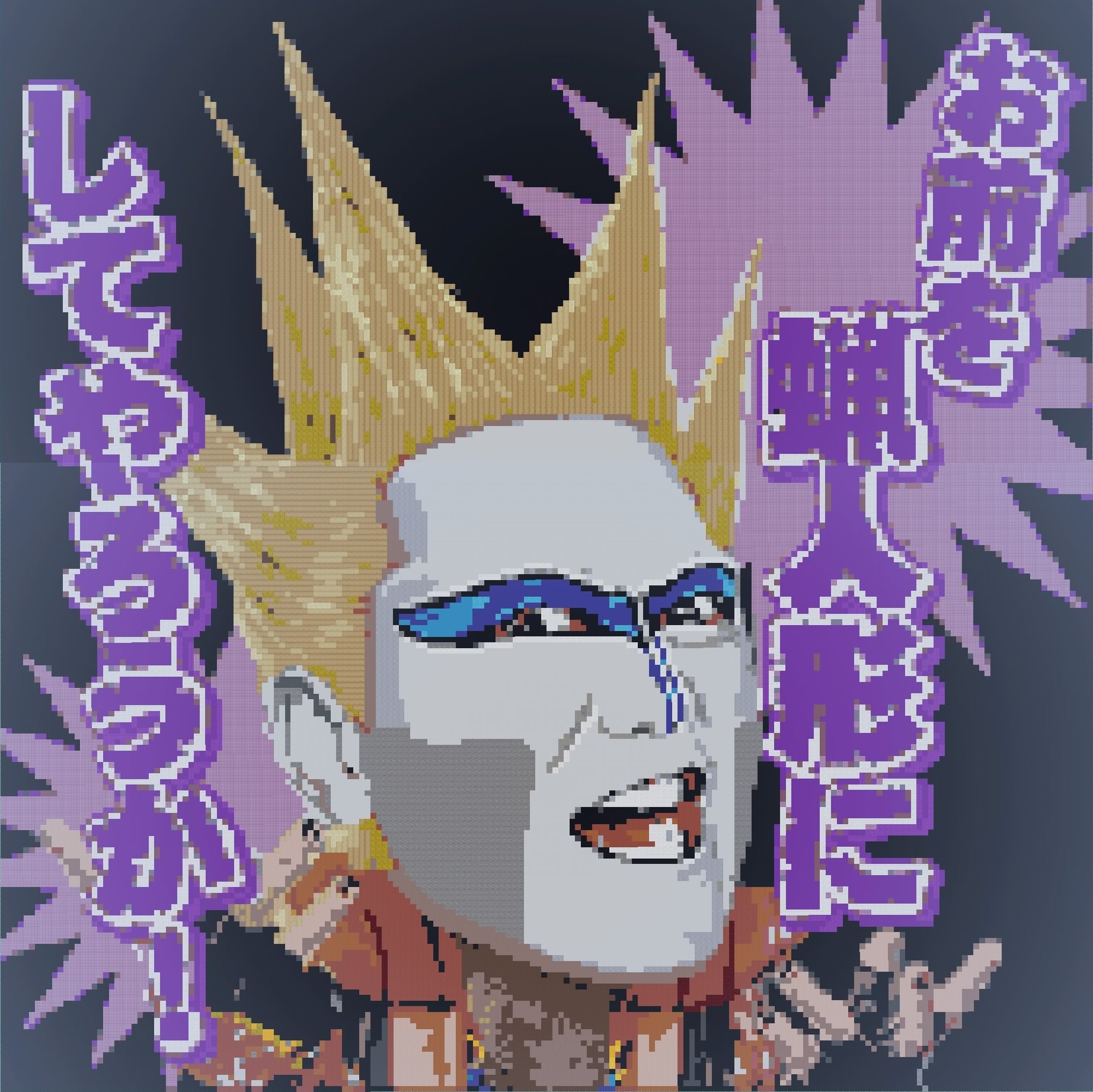 ブラネ ラザ アレクサンドロス16世 Pa Twitter Ps4版マイクラでデーモン閣下が完成しました マイクラ マイクラドット絵 ブラネ ラザ アレクサンドロス16世 Pa Twitter Ps4版マイクラでデーモン閣下が完成しました マイクラ マイクラドット絵