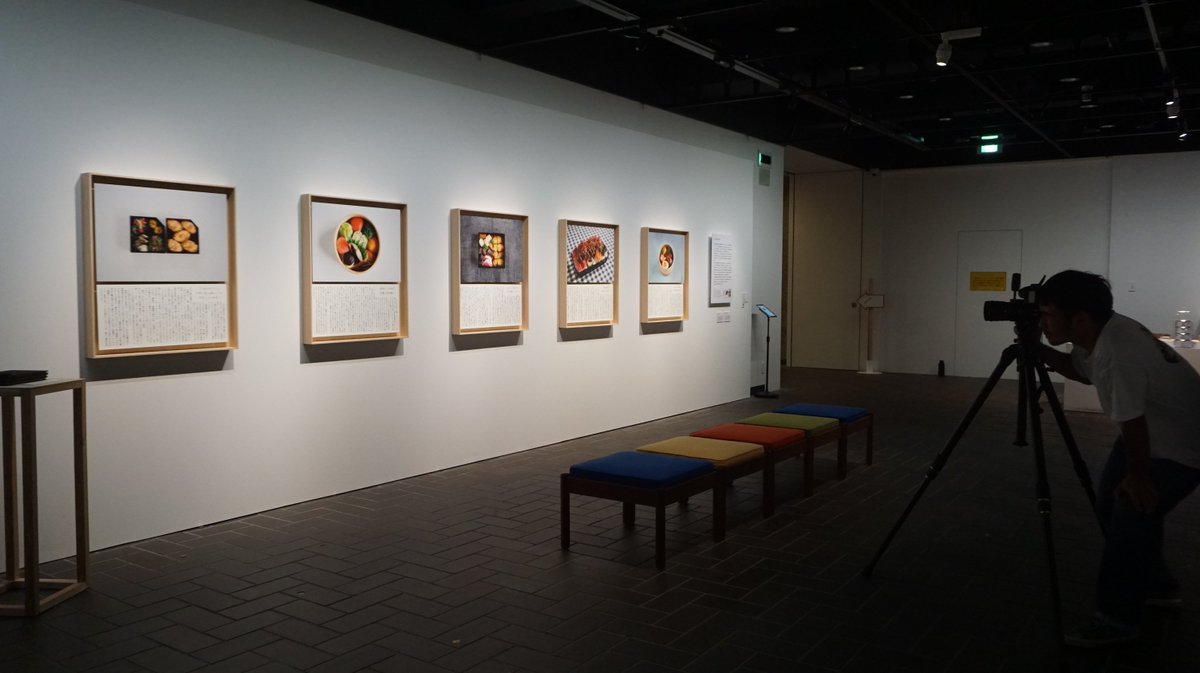 bento_tobi's tweet photo. 【展示室撮影】[続き]　#平野太呂 さんによる展示風景写真は、#おべんとう展 会場で好評発売中の図録「いただきます編」をお買い求めの方に無料でお届けする後編「ごちそうさま編」[2冊組 税込1800円] に収録されます！お楽しみに！(YK) https://t.co/p4128mqaNc