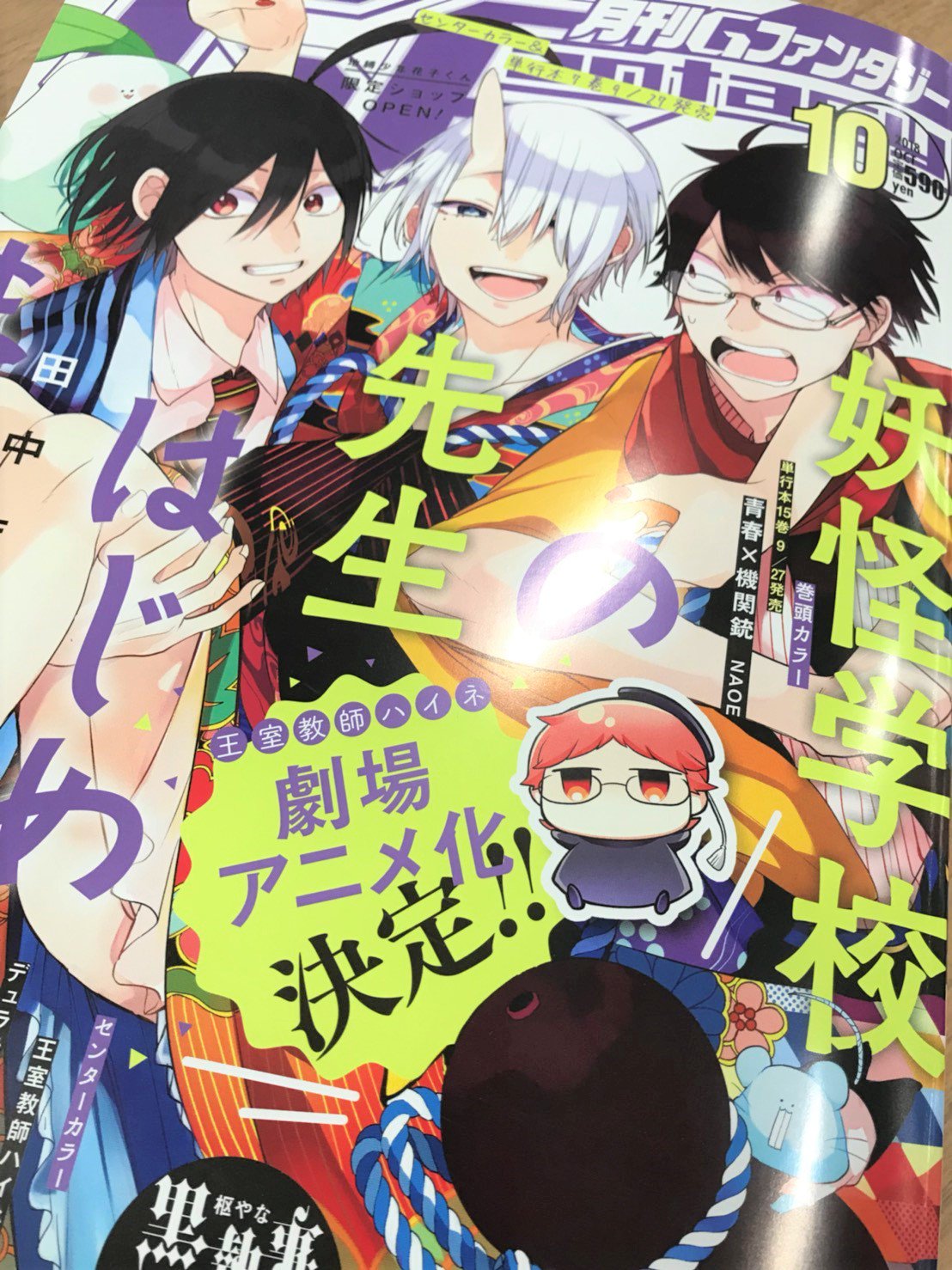 王室教師ハイネ 色紙 Gファンタジー 22周年 王室教師ハイネ 色紙 Gファンタジー 22周年 - メルカリ