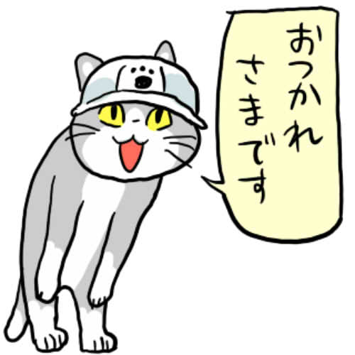 Twoucan ジェネリック現場猫 の注目ツイート イラスト マンガ
