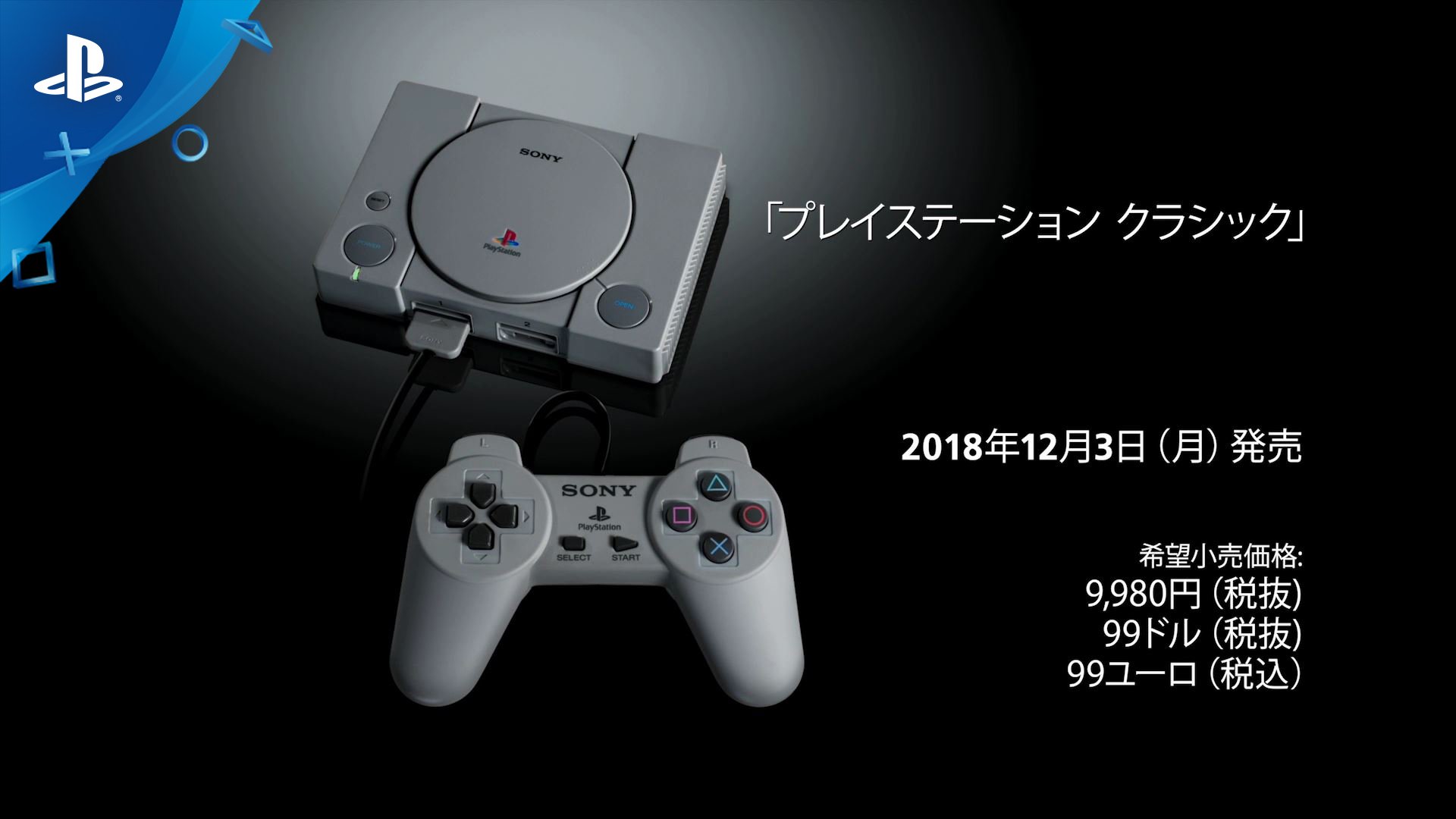 @PlayStation_jp's video Tweet