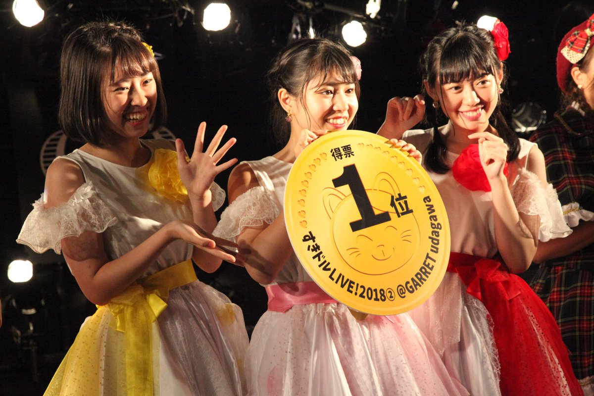 dwangojpnews's tweet photo. 【PR】アイドルたちの熱き戦いが開幕『すきドルPROJECT』ファイナルライブスタート | ドワンゴジェイピーnews - 最新の芸能ニュースぞくぞく！ https://t.co/RCqCUm3z5e
#すきドル5 #すきドルPROJECT @skidol_project https://t.co/3pBGc9okPp