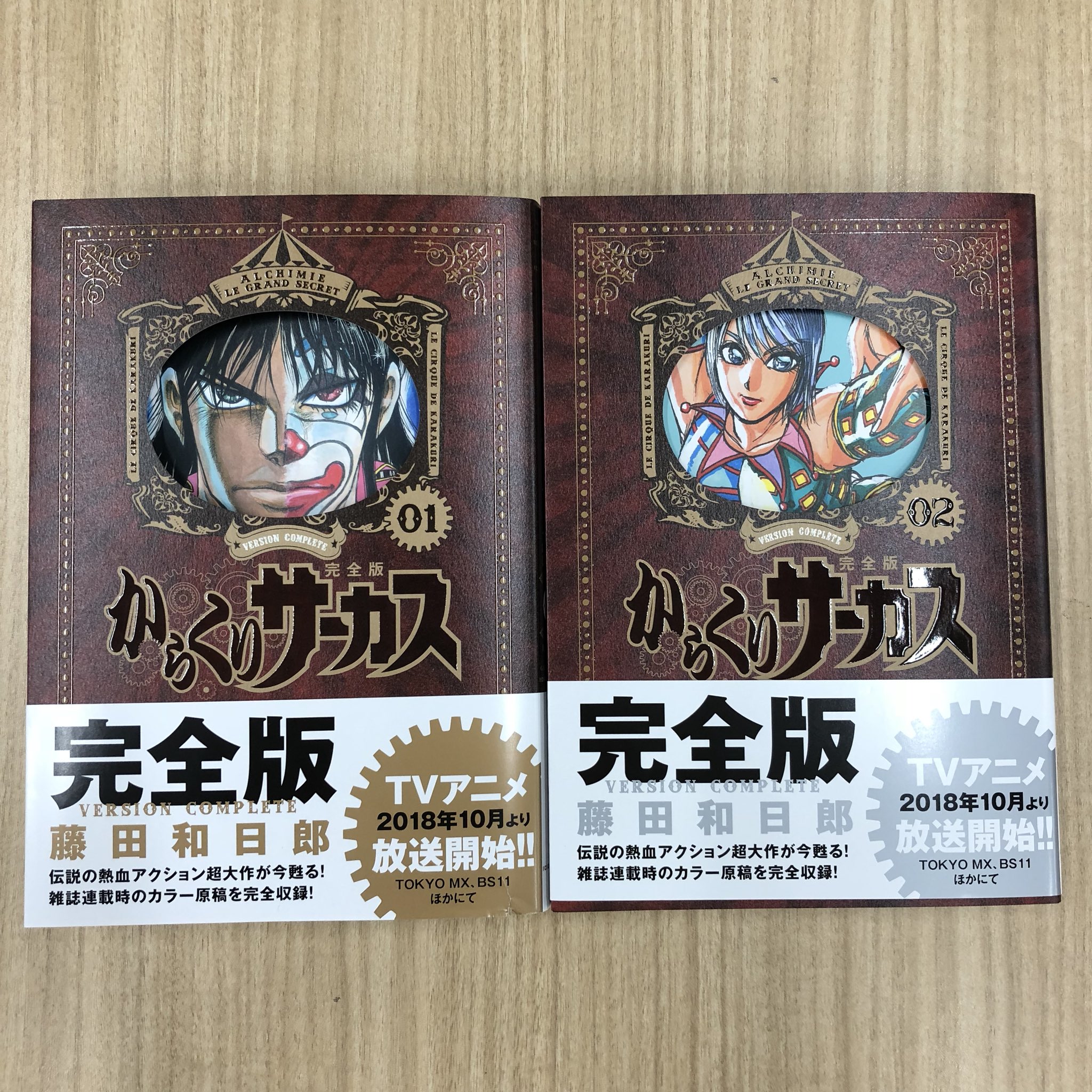 中古品 書籍 マンガ からくりサーカス 完全版 全巻セット 1 26巻セット 著 藤田和日郎 小学館 少年サンデーコミックス A5版 帯付き からくりサーカス 完全版 26巻 Studiodeiure It 中古品 書籍 マンガ からくりサーカス 完全版 全巻セット 1 26巻セット 著 藤田和日郎 小学館 少年サンデーコミックス A5版 帯付き からくりサーカス 完全版 26巻 Studiodeiure It