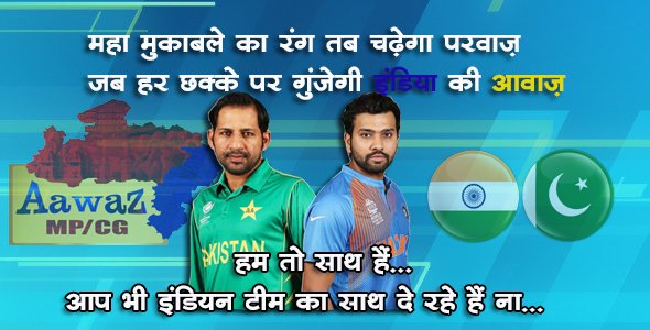 MpcgNews's tweet photo. आज है महा मुकाबला। आप भी करें टीम इंडिया को सपोर्ट...
@SonyESPN_HD @madhavsharma @AsiaCupODI @news @imVkohli @BCCI https://t.co/JlCraTqyZz