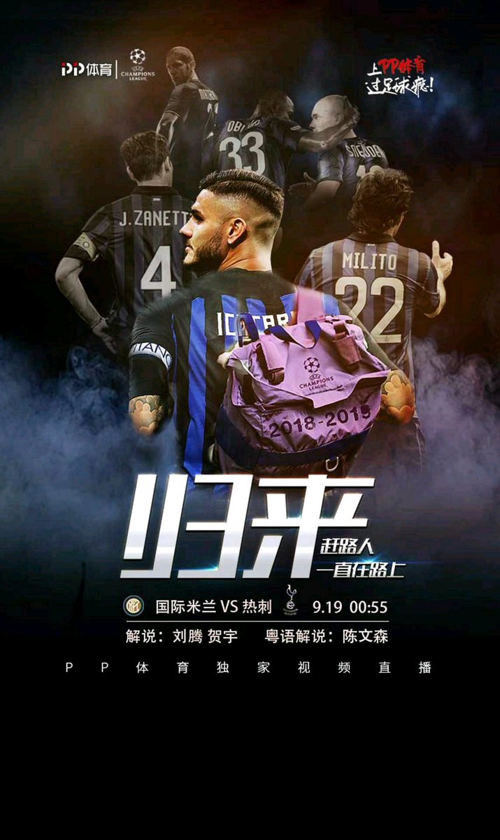 juve10alezhang's tweet photo. Ho sentito che vi piace la nostra locandina ? @FcInter1908it https://t.co/bWV8hyi9wM