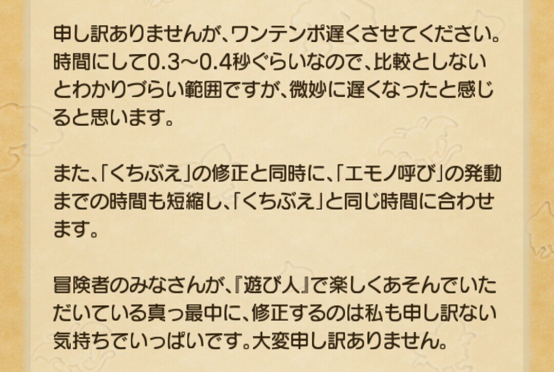 遊び人くちぶえヒョウモンダーク狩りでテキトーにやってても経験値100万越える レベル上げが楽すぎる 18年9月19日のメンテで弱体化へ Togetter