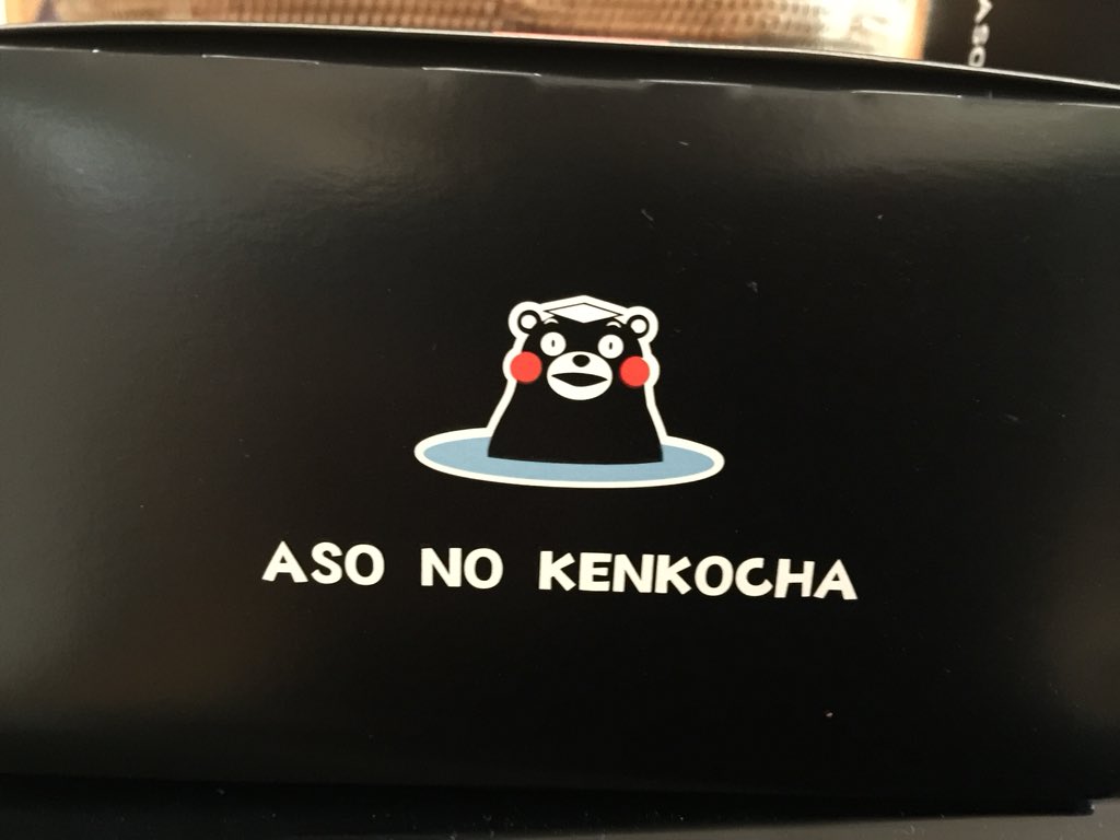 阿蘇の健康茶 Twitter Search Twitter