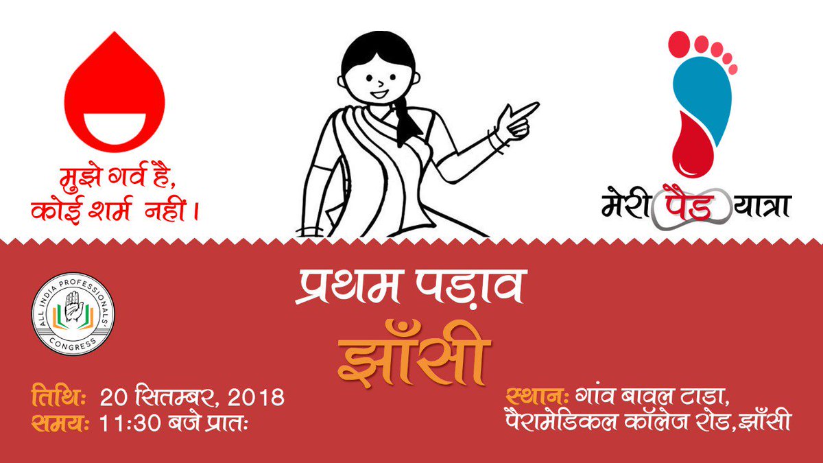 m_pradhan's tweet photo. Let them out of fear...
Let them out of shame.
A revolutionary initiative @AipcUP which is the biggest and real example of 'Swachh Bharat'. Let's start and support #MeriPadYatra
@SalmanSoz @ShashiTharoor @ProfCong https://t.co/i0ogTXfFhQ