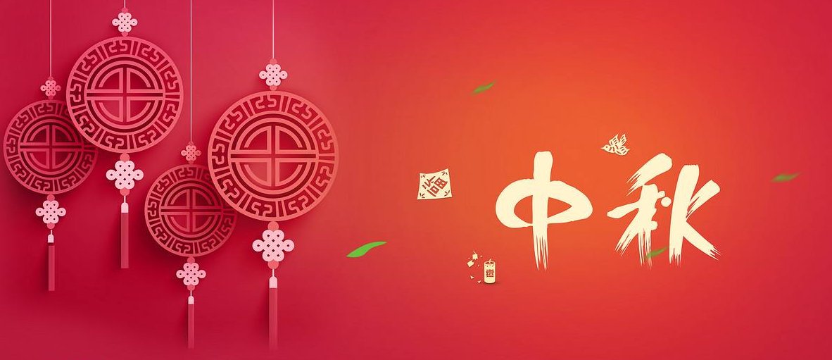 Wishing you health, fortune and longevity this Mid-Autumn Festival