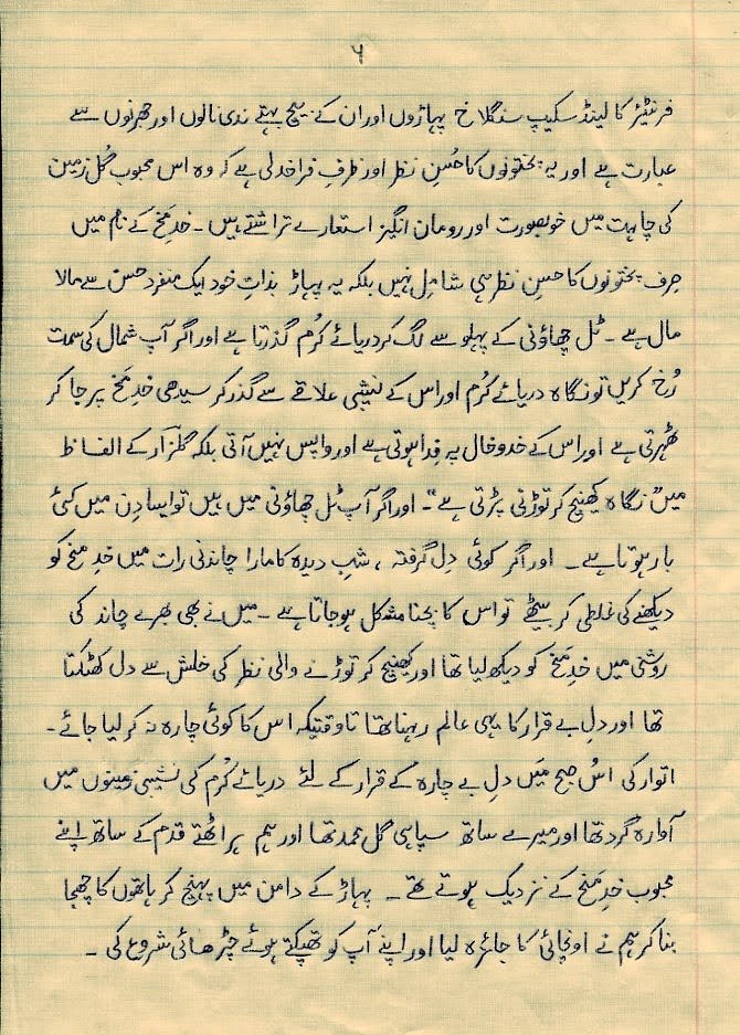 meemainseen's tweet photo. a love story from good old days' #Frontier
in love of #Khademakh, the mountain with a fairy face
a #SundayExcursion from the garrison of #Thal
https://t.co/KPIH59EqoQ https://t.co/VcWMnWI6AN