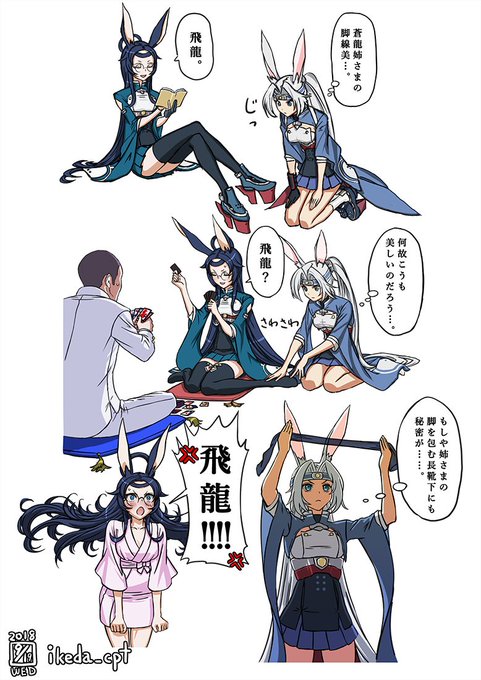 アズレン一周年のtwitterイラスト検索結果 古い順