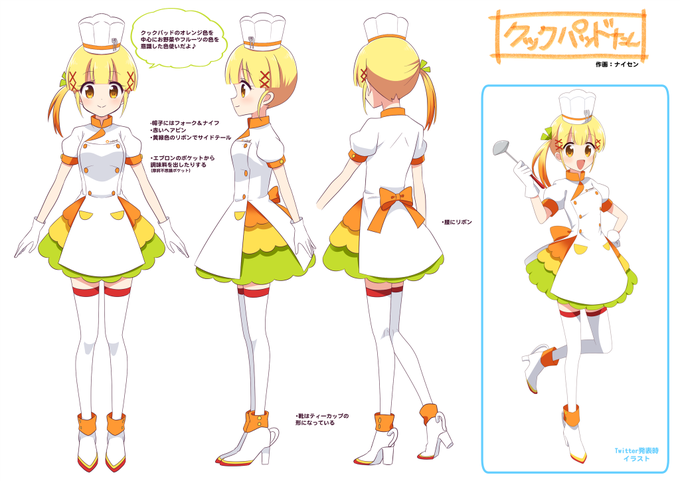 ナイセン®︎ TOKYO BIG GATEのイラスト