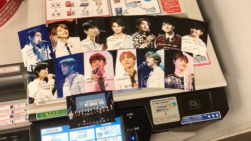 ローソンマルチコピー機 13人組ボーイズグループ Seventeen のライブフォトを店内マルチコピー機サービス ローソンプリント で販売中 18年5月に開催された日本デビューショーケース We Make You のブロマイドをお届け Seventeen セブチ ローソン ローソンマルチコピー機 13人組ボーイズグループ Seventeen のライブフォトを店内マルチコピー機サービス ローソンプリント で販売中 18年5月に開催された日本デビューショーケース We Make You のブロマイドをお届け Seventeen セブチ ローソン