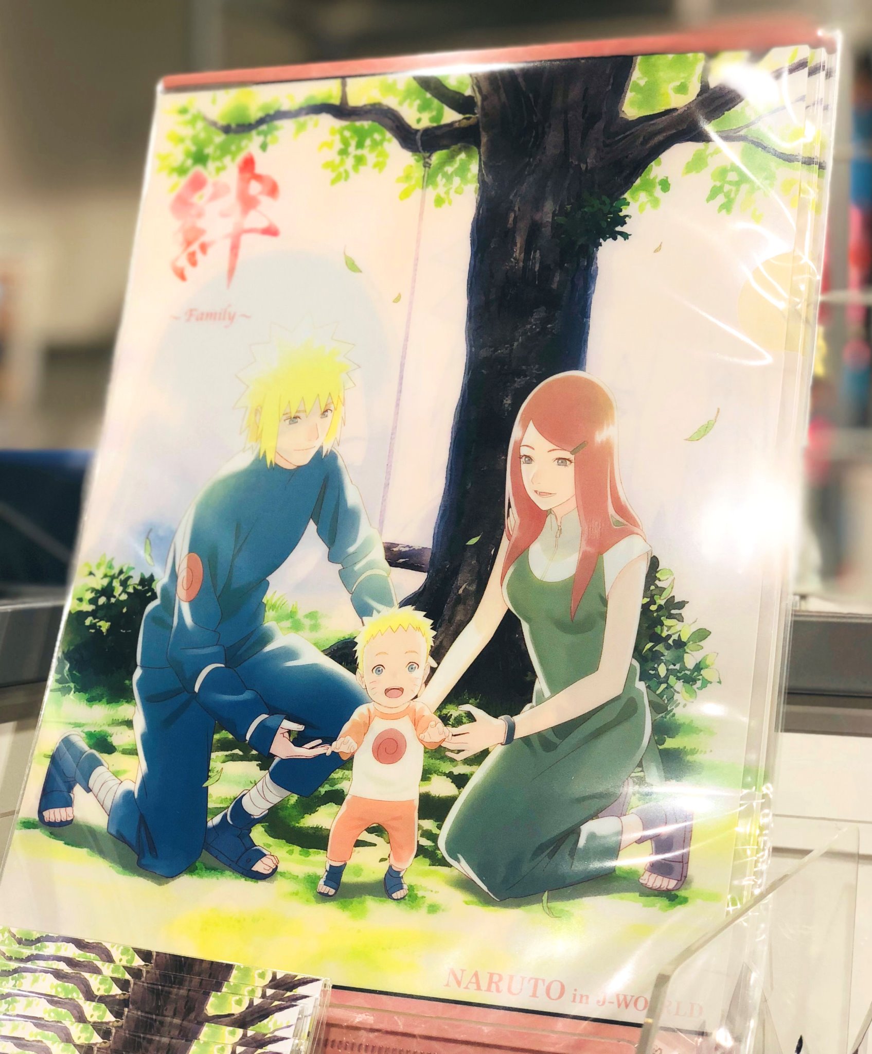 NARUTO＆BORUTO J-WORLD絵巻 絆～父と母と・幸せの日々～ 2018年