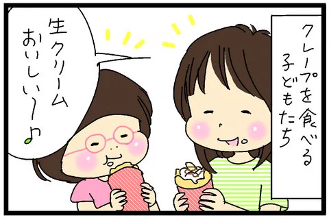 ブログを更新しました♪ たくあんムスメたち。 : バタークリーム世代 https://t.co/COP5HfOG3I 