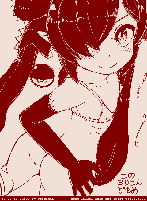 今日のロリコンどもめ #tegaki_dt 