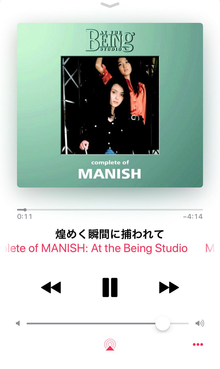ラジオネーム カナデン スラムダンクと言えばmanishの 煌めく瞬間 とき に捕らわれて という曲が好きでした Otonote Manish 煌めく瞬間に捕らわれて