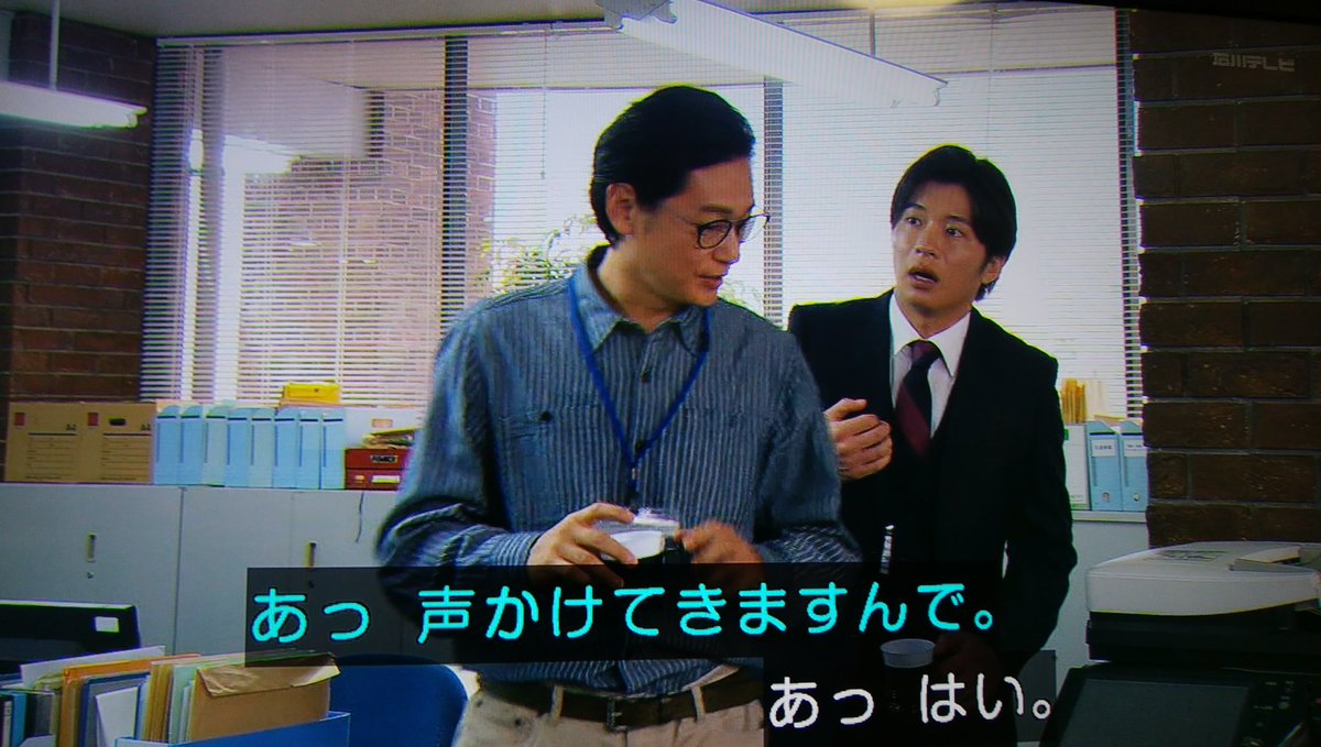 健康で文化的な最低限度の生活で 京極 が話題に ケンカツ トレンドアットtv