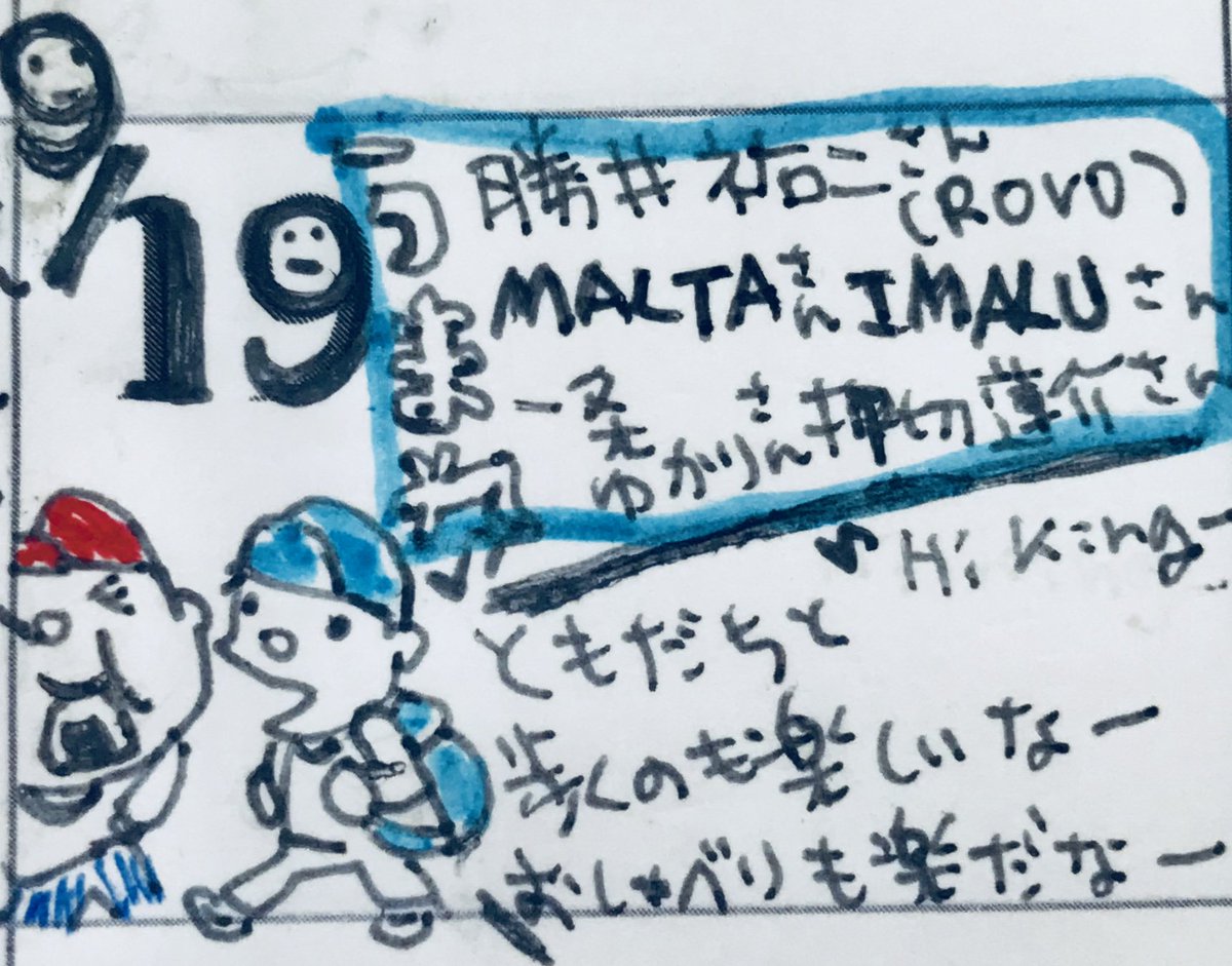 Tsutaya 音楽インフォメーション おこんにツタ ꈊ 1992年 9月19日 は Dreams Come True 決戦は金曜日 太陽が見てる が発売 決戦は金曜日 はフジテレビ系列の うれしたのし大好き のオープニングテーマ ちなみに 古語の うれし には 嬉しい