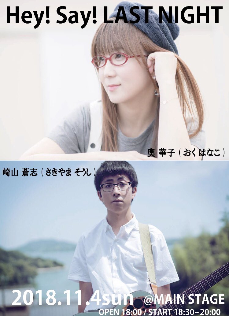 Category フロム ファーストプロダクション Page 1 Japaneseclass Jp