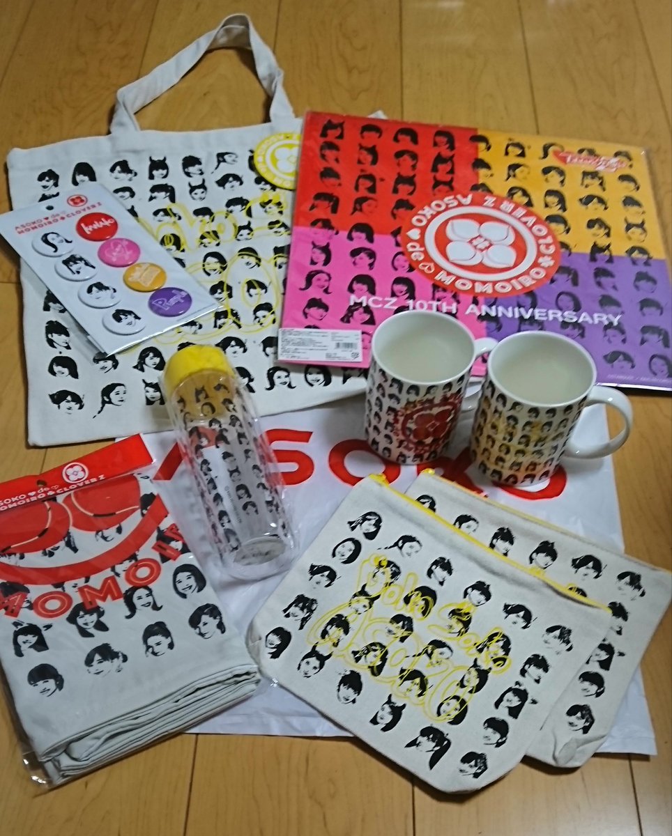 せる その日の気分で Twitterissa Asoko De Momoiro Clover Z Asoko 原宿店 へ Iphoneケースは 最後まで悩んだけど Android派なので マグカップは 全種揃えてもよかったかな Momoclo Mcz Tdf ももクロ ももいろクローバーz Asoko 3coins せる その日の気分で Twitterissa Asoko De Momoiro Clover Z Asoko 原宿店 へ Iphoneケースは 最後まで悩んだけど Android派なので マグカップは 全種揃えてもよかったかな Momoclo Mcz Tdf ももクロ ももいろクローバーz Asoko 3coins