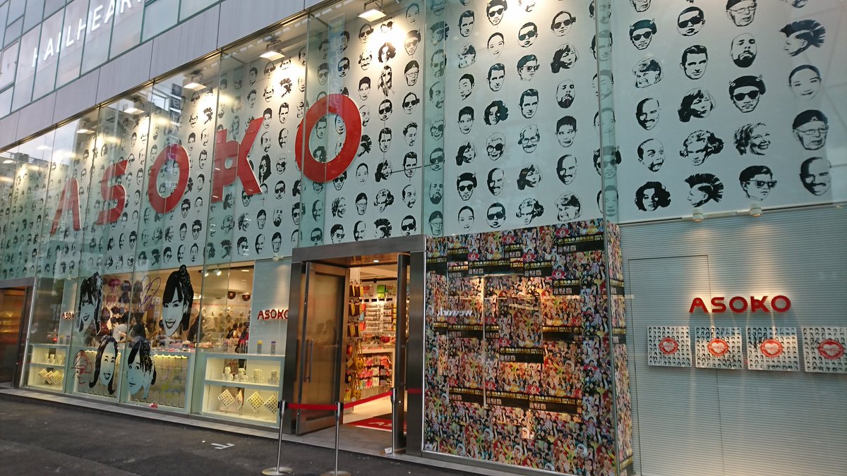 せる その日の気分で Twitterissa Asoko De Momoiro Clover Z Asoko 原宿店 へ Iphoneケースは 最後まで悩んだけど Android派なので マグカップは 全種揃えてもよかったかな Momoclo Mcz Tdf ももクロ ももいろクローバーz Asoko 3coins せる その日の気分で Twitterissa Asoko De Momoiro Clover Z Asoko 原宿店 へ Iphoneケースは 最後まで悩んだけど Android派なので マグカップは 全種揃えてもよかったかな Momoclo Mcz Tdf ももクロ ももいろクローバーz Asoko 3coins