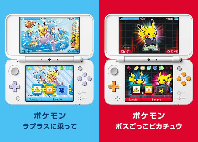 ポケモン 3dsの テーマ に ラプラスに乗って ボスごっこピカチュウ が新たに登場 インサイド