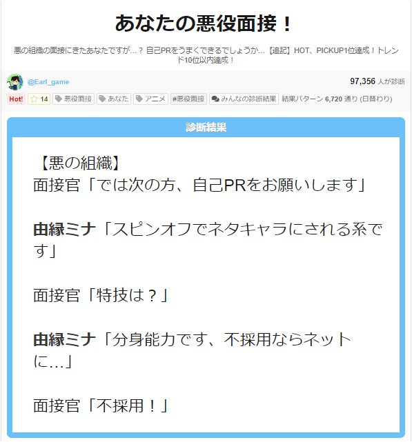 アヤ 由縁 戌神ころね(中の人)前世は宮助,由縁アヤ！中身の年齢や顔バレ画像は？